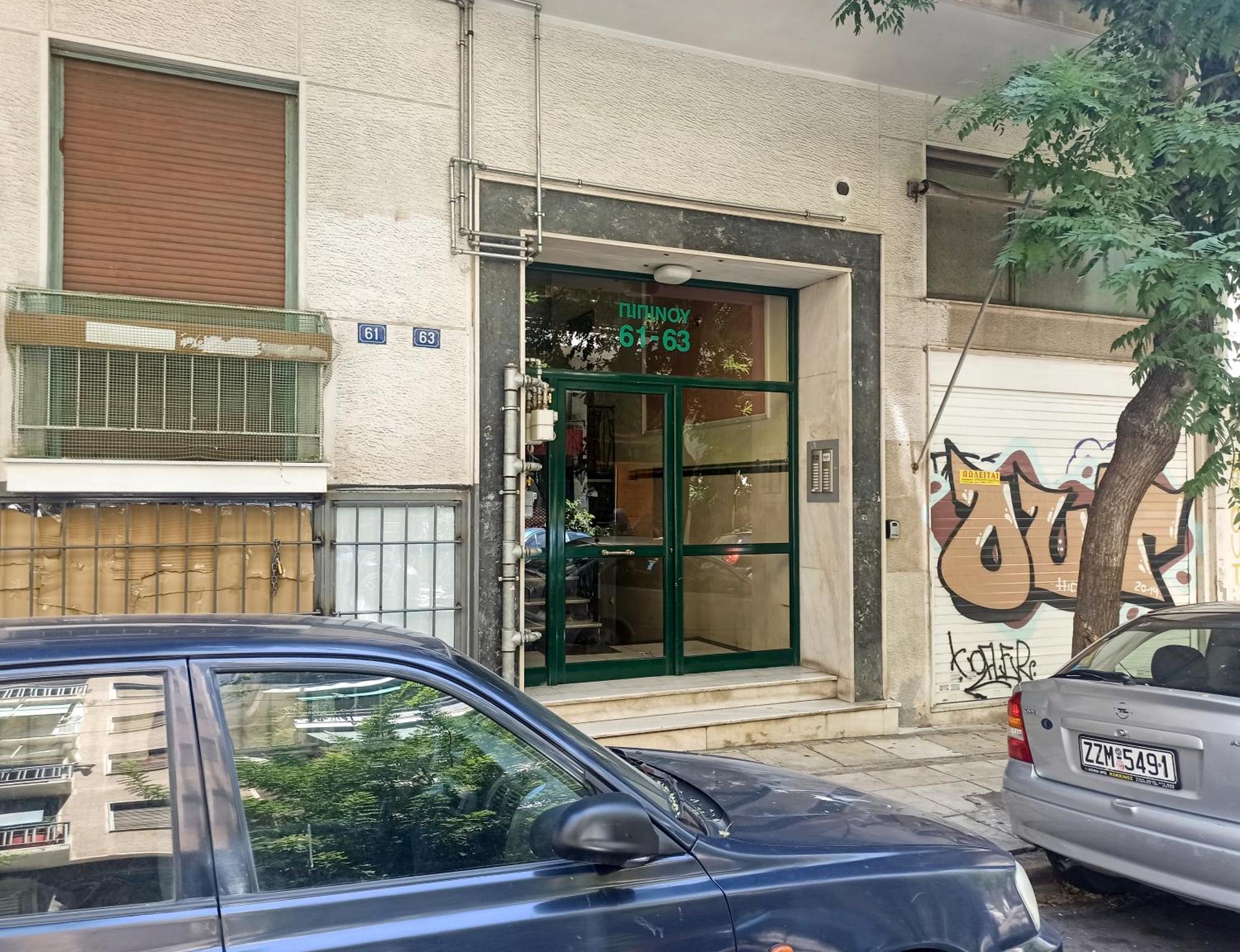 Pipinou Studio Athens Exterior photo
